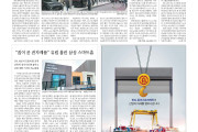2025년 9월 9일자 매일경제 광고지면